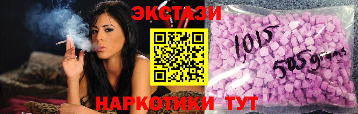 ЭКСТАЗИ Punisher  Вход с VPN  Ecstasy  Новозыбков 