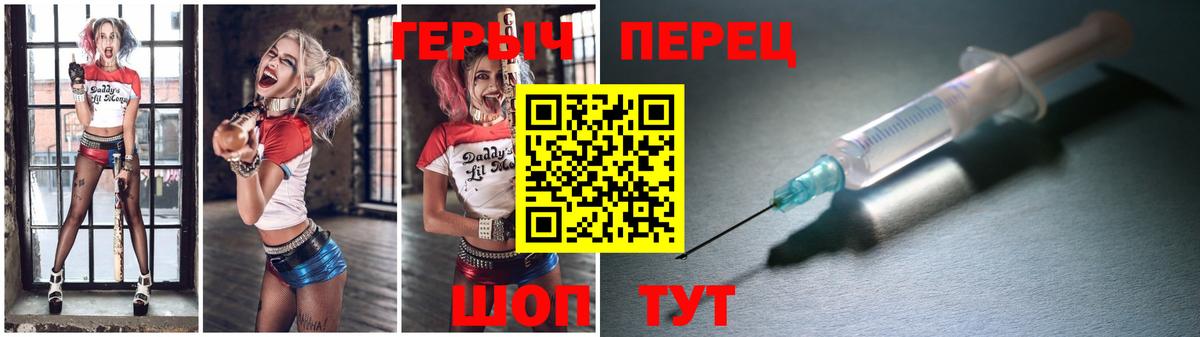 Галлюциногенные грибы Новозыбков