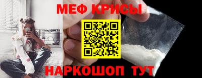 спайс Туймазы