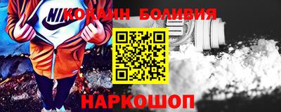 кокаин VHQ Донской