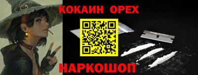 гашишное масло Донецк