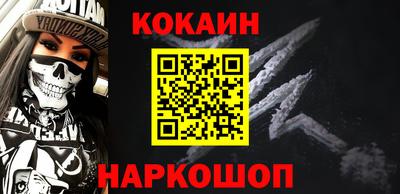 меф Дубна
