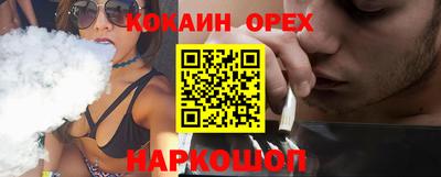 гашишное масло Донецк