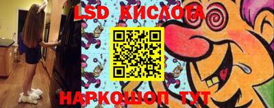 гашишное масло Донецк