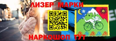 гашишное масло Донецк