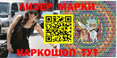 гашишное масло Донецк