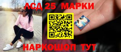 гашишное масло Донецк