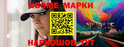 гашишное масло Донецк