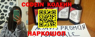гашишное масло Донецк