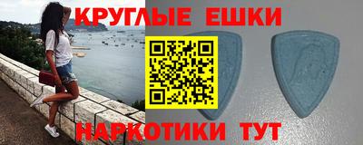 меф Дубна