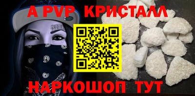 меф Дубна