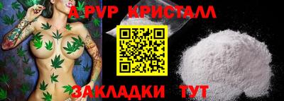 гашишное масло Тулун