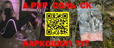 гашишное масло Донецк