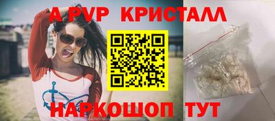 меф Дубна