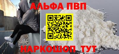 кокаин VHQ Донской