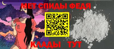 меф Дубна