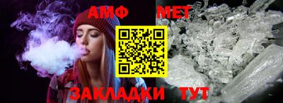 меф Дубна