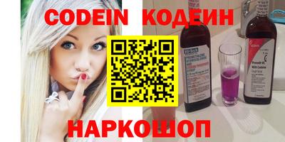 кокаин VHQ Донской
