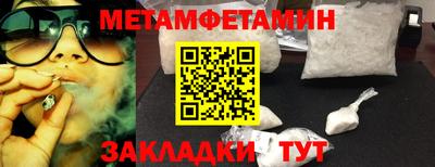 гашишное масло Донецк