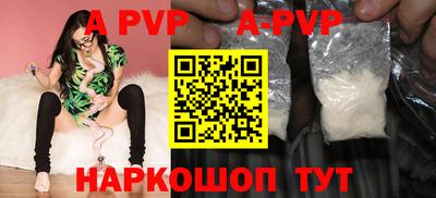 меф Дубна