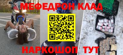 гашишное масло Донецк