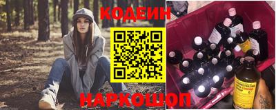 гашишное масло Донецк
