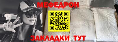 гашишное масло Донецк