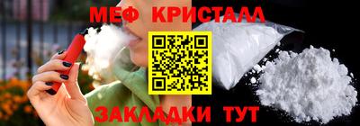 гашишное масло Донецк