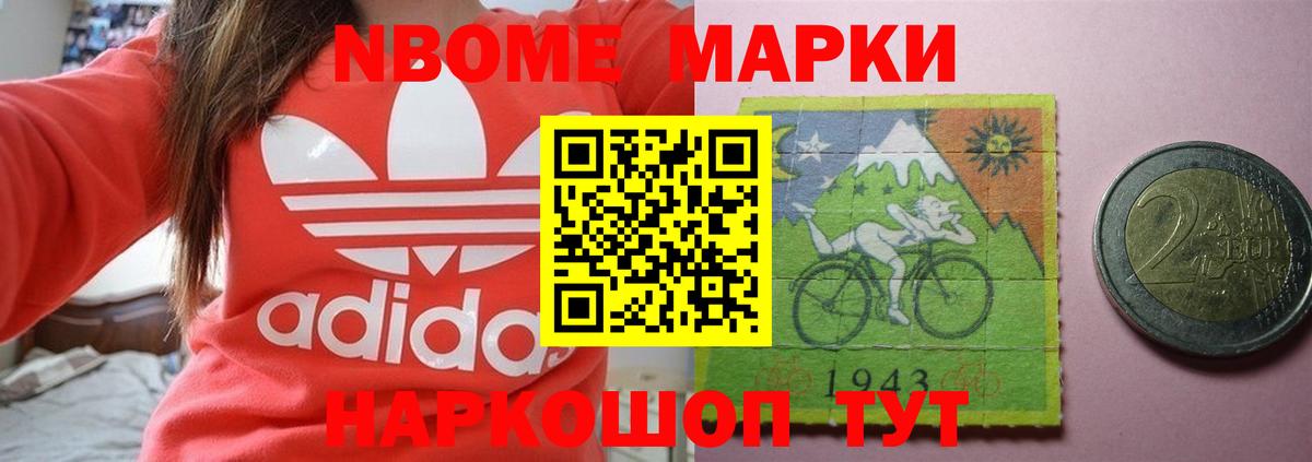 ЛСД экстази кислота Новозыбков