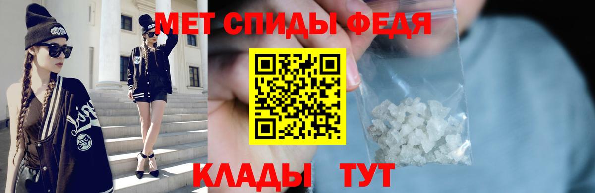 Метамфетамин Декстрометамфетамин 99.9% Новозыбков