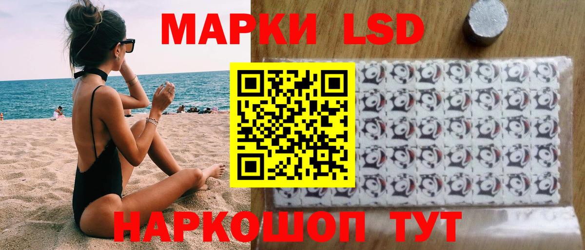 Марки 25I-NBOMe 1,8мг  Марки NBOMe  Новозыбков  Вход с VPN  Марки 25I-NBOMe 1,8мг 